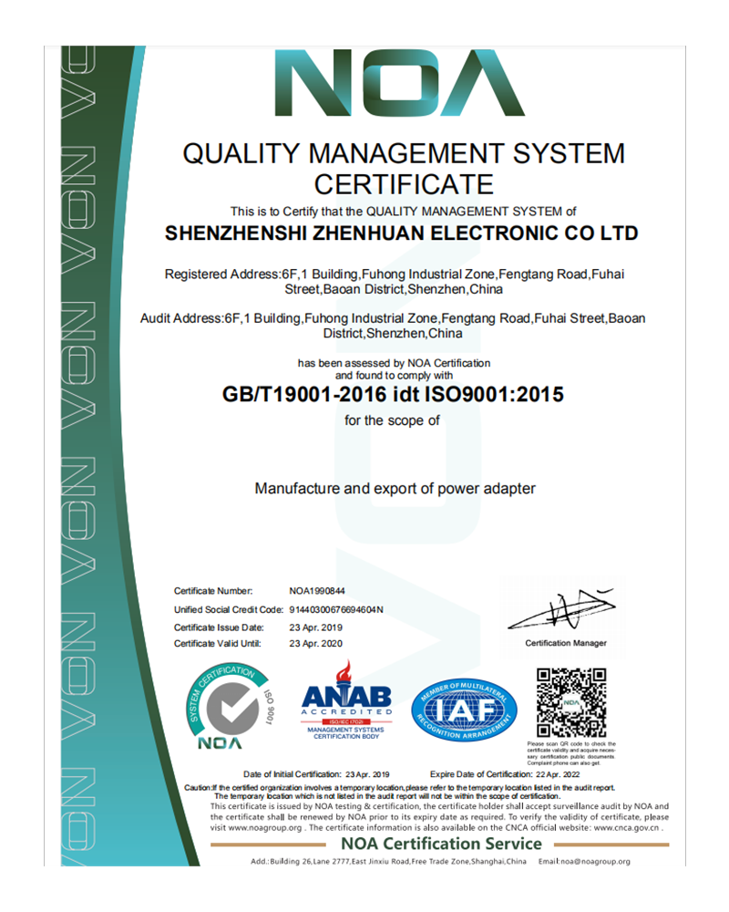 ISO 9001 Quality Management System