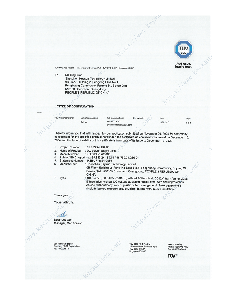 PSE certificate