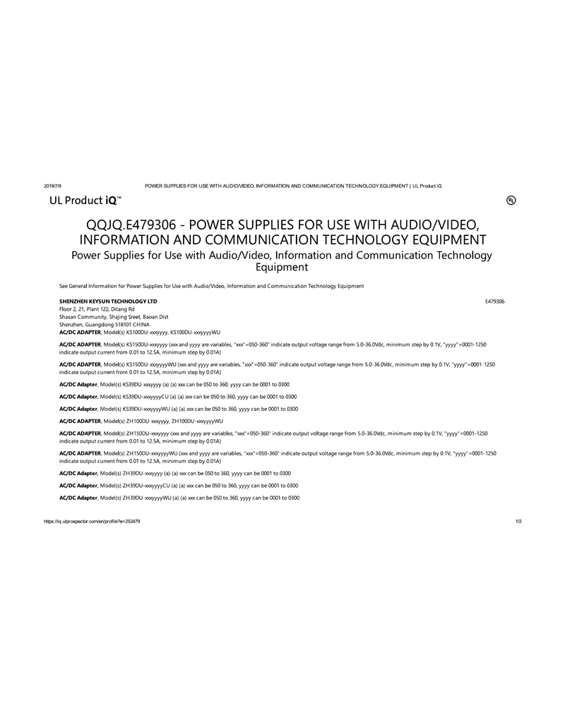 UL cUL certificate E497389